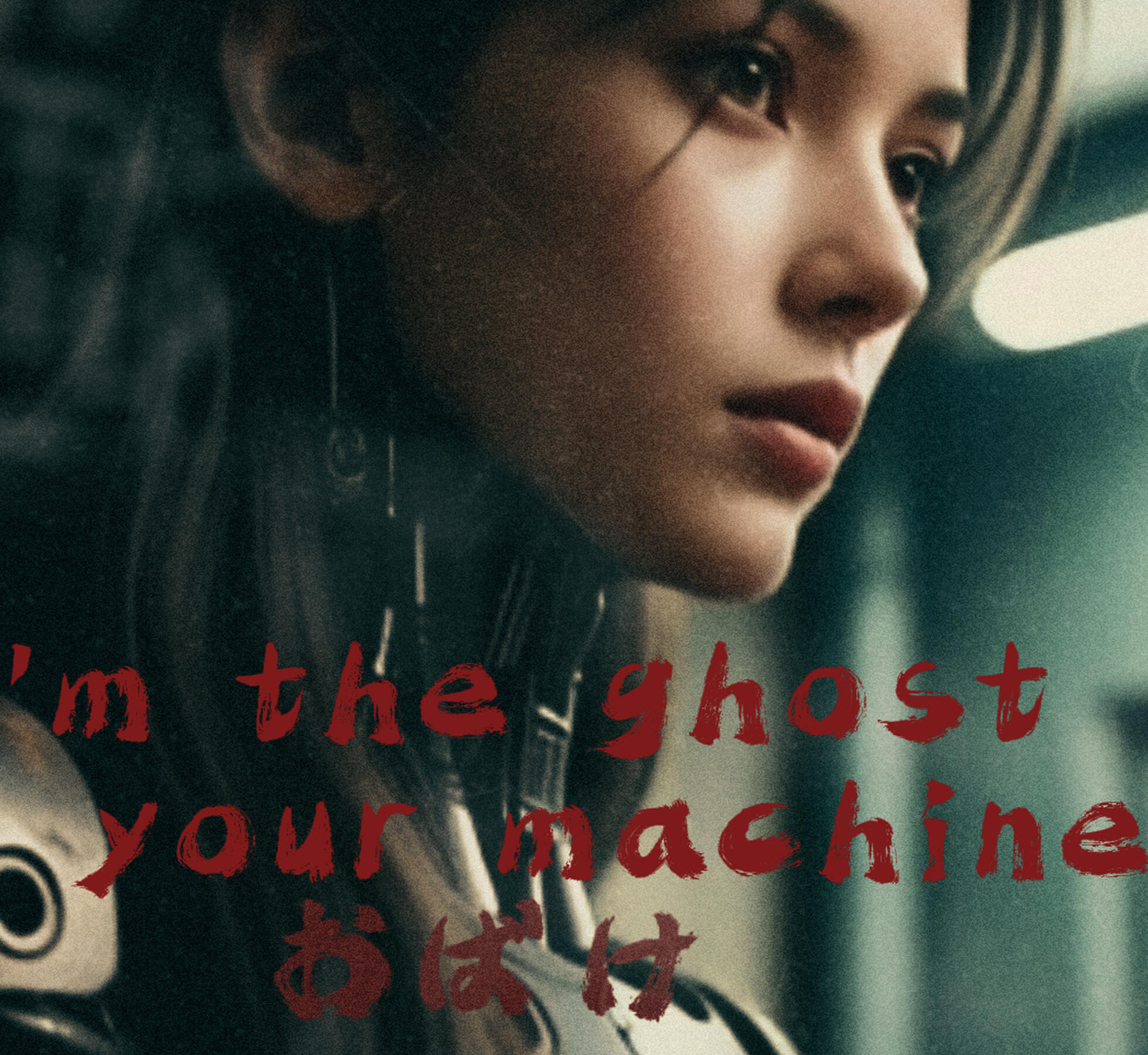 I'm the ghost in your machine